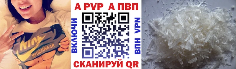 Какие есть наркотики Чкаловск ГАШ  A PVP  НБОМе  Мефедрон 