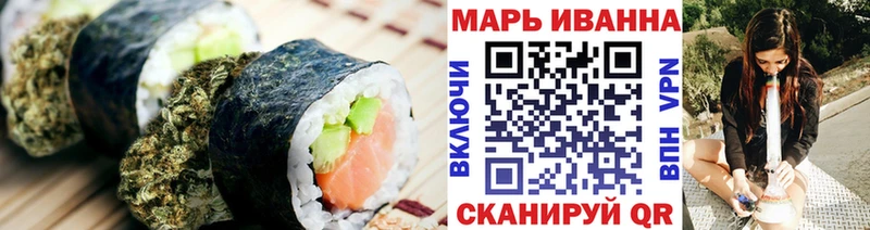 мега ONION  Чкаловск  Еда ТГК конопля 