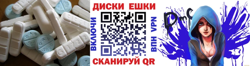 ЭКСТАЗИ 250 мг  OMG сайт  Чкаловск  купить  