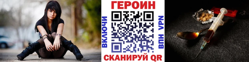 цена наркотик  Чкаловск  Героин Афган 