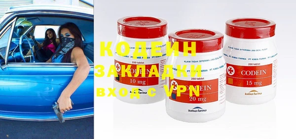 кокаин колумбия Абинск