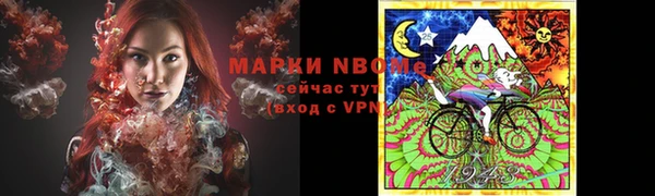 COCAINE Алексин