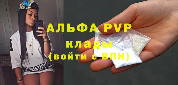 COCAINE Алексин