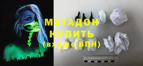 кокаин колумбия Абинск