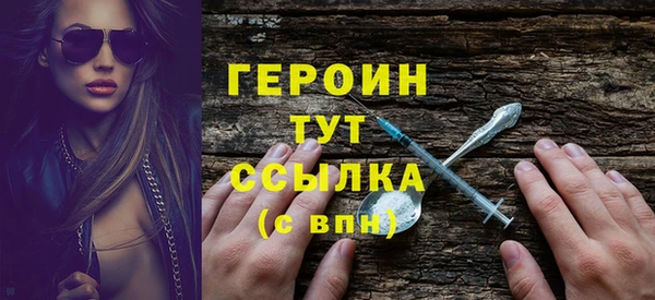 кокаин колумбия Абинск