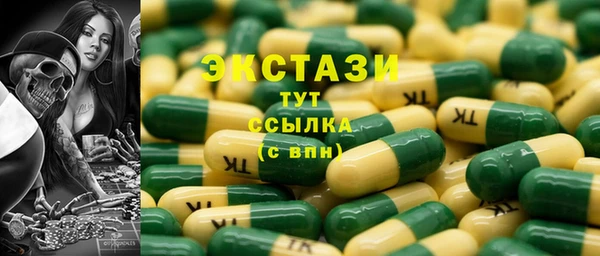 метамфетамин Алзамай