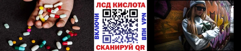 Лсд 25 экстази ecstasy  гидра ссылка  Чкаловск  наркошоп 