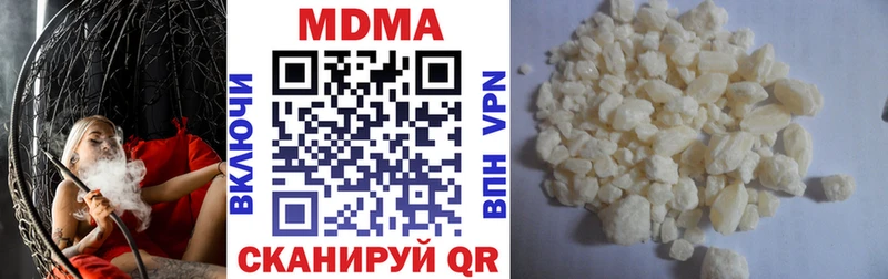 мориарти формула  Чкаловск  МДМА VHQ 