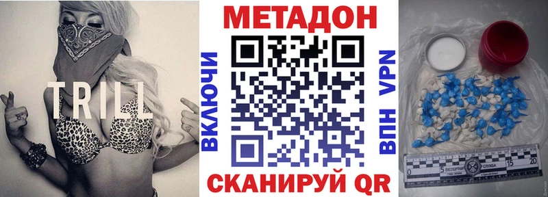 гидра рабочий сайт Чкаловск МЕТАДОН белоснежный
