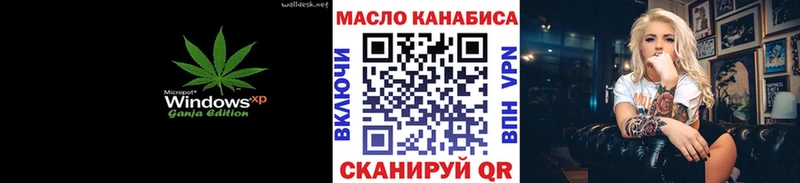 ТГК концентрат Чкаловск